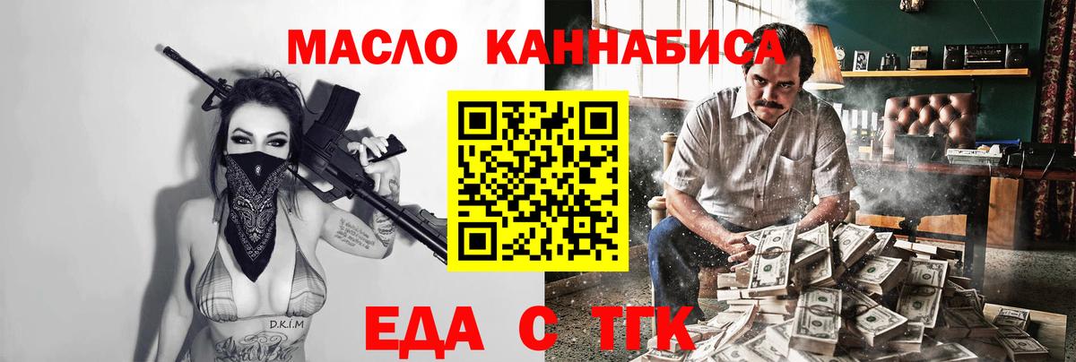 Домодедово  Canna-Cookies марихуана  Вход с VPN 