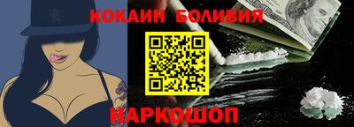 мяу мяу кристалл Можайск
