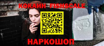 apvp Малгобек