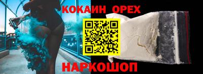 мяу мяу кристалл Можайск