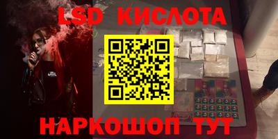 мяу мяу кристалл Можайск