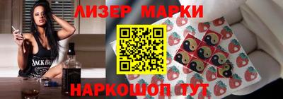 мяу мяу кристалл Можайск