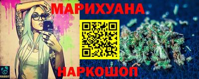 мяу мяу кристалл Можайск