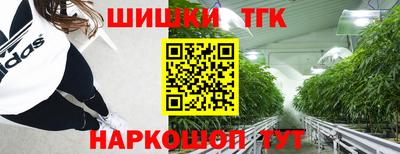 мяу мяу кристалл Можайск
