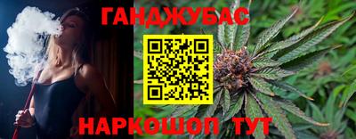 каннабис Можга