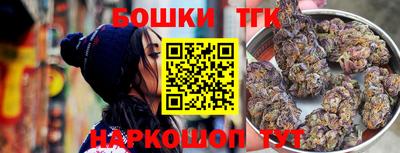 мяу мяу кристалл Можайск