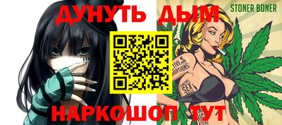 мяу мяу кристалл Можайск