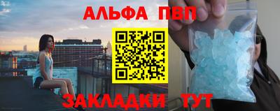 каннабис Можга