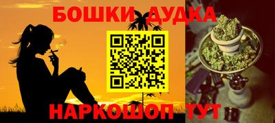 мяу мяу кристалл Можайск