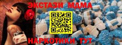 мяу мяу кристалл Можайск