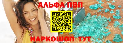 мяу мяу кристалл Можайск