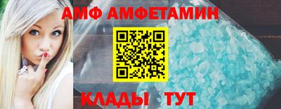 мяу мяу кристалл Можайск