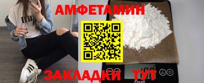 мяу мяу кристалл Можайск