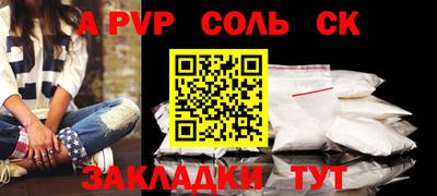 мяу мяу кристалл Можайск