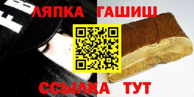 apvp Малгобек