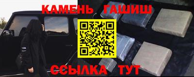 каннабис Можга