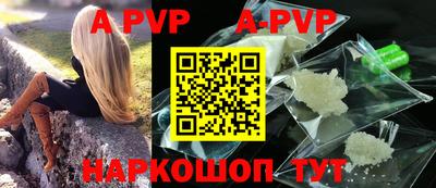 мяу мяу кристалл Можайск