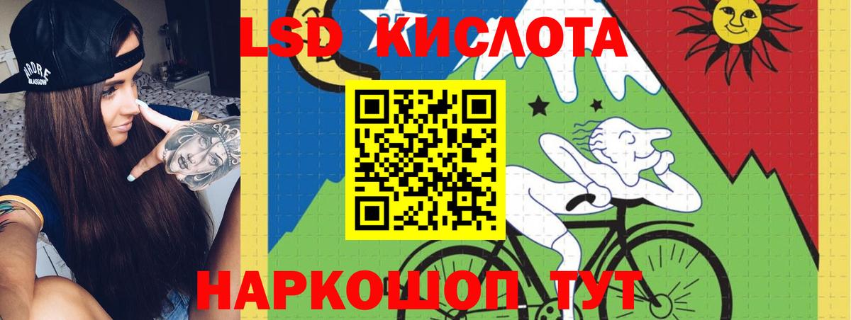 LSD-25 экстази ecstasy Домодедово
