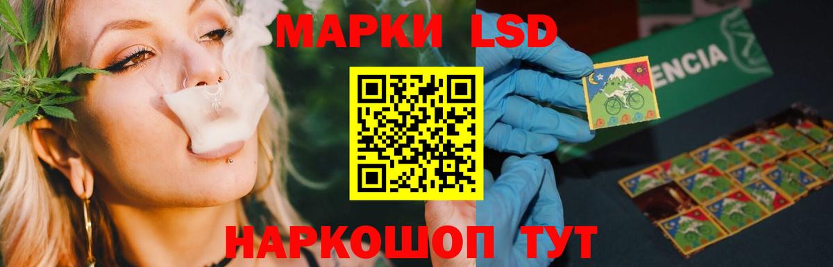 ЛСД экстази кислота  ЛСД экстази кислота  Домодедово  Вход с VPN 