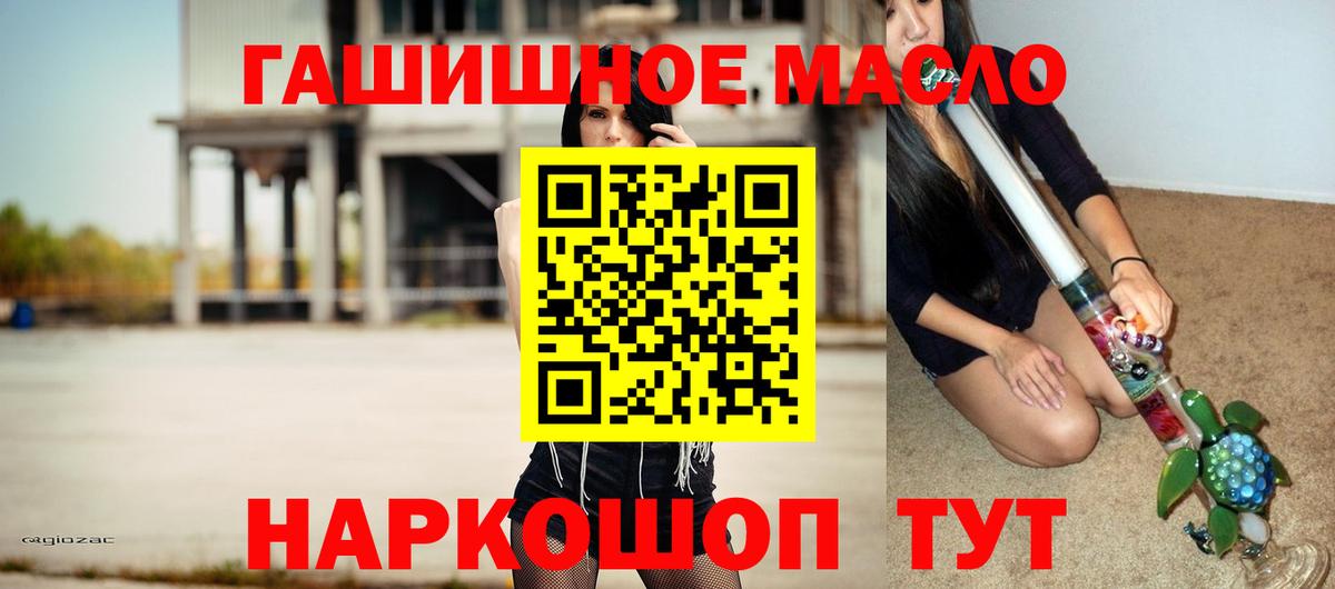 Кокаин  Домодедово  Канабис  ЭКСТАЗИ  Меф МЯУ МЯУ кристаллы  Вход с VPN  Гашиш 