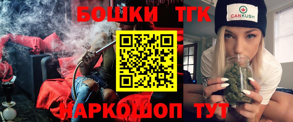 Шишки марихуана MAZAR Домодедово