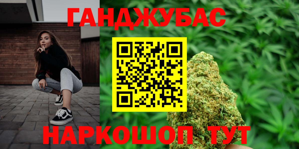 Марихуана MAZAR  Вход с VPN  Домодедово  МАРИХУАНА Ganja  МАРИХУАНА сатива 